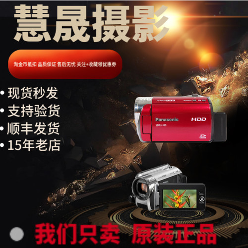 松下旅游复古摄像机直播摄像机