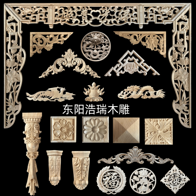 东阳木雕实木中式佛龛角花圆盘花龙凤呈祥欧式方形木花罗马柱头花