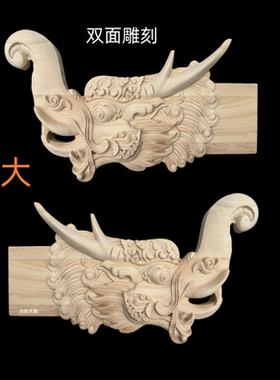 东阳木雕实木雕刻双面龙头中式翘角龙头木雕仿古佛龛神台装饰龙头
