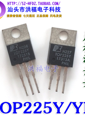 原装拆机电源芯片  TOP225YN   现货库存  质量保证