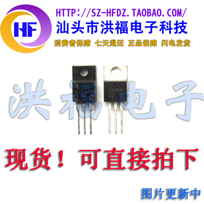 现货供应商 大功率整流管MUR3040PT 现货库存 质量保证