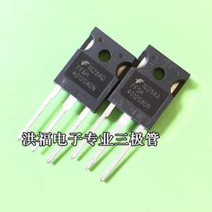 碳化硅肖特基二极管 FFSH40120ADN 40A1200V 原装原字进口拆机