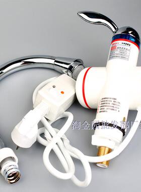 降价促销3200W新款弯管带漏电保护侧进下进水快热电热水龙头 正品