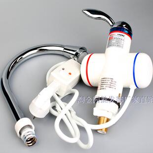 降价促销3200W新款弯管带漏电保护侧进下进水快热电热水龙头 正品