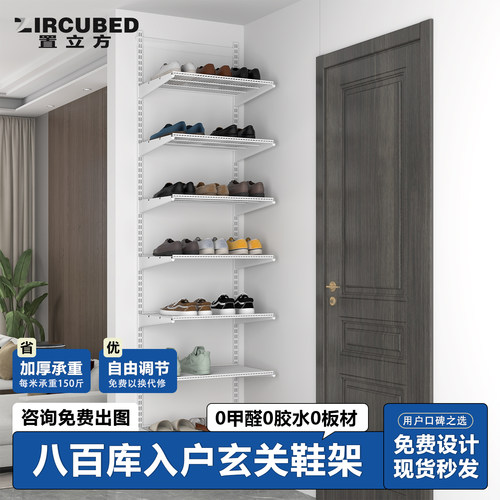置立方入户玄关可调节鞋架鞋柜