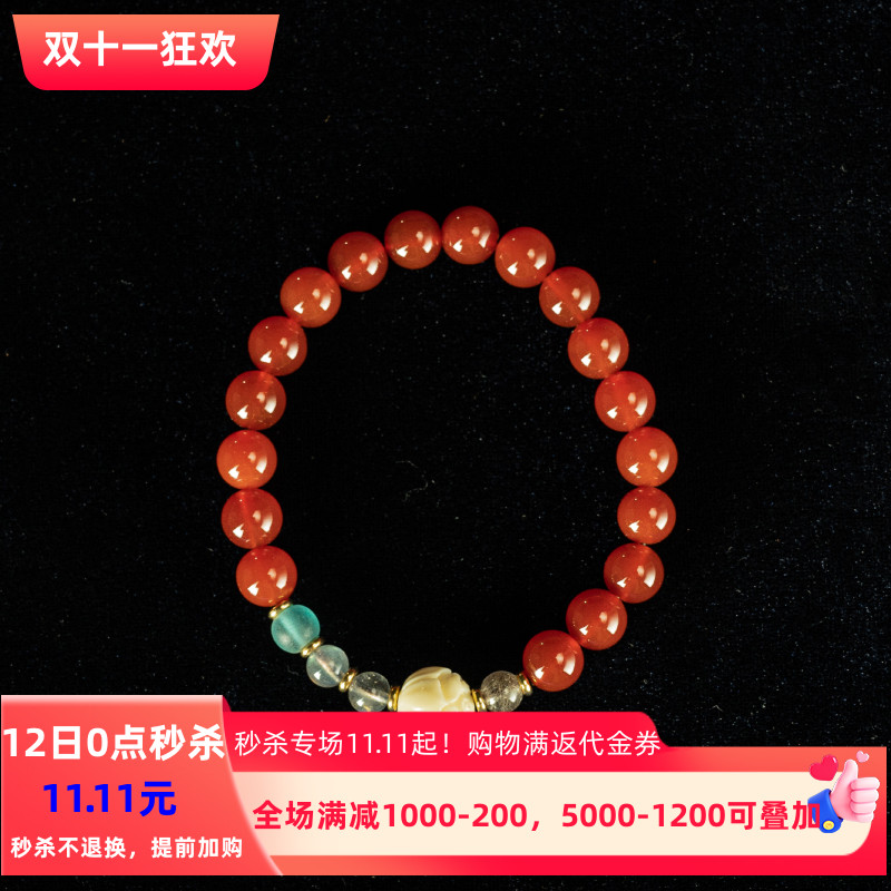 【秒杀】文玩饰品 天然原矿冰润红玛瑙搭配莲花多宝手串手链包邮