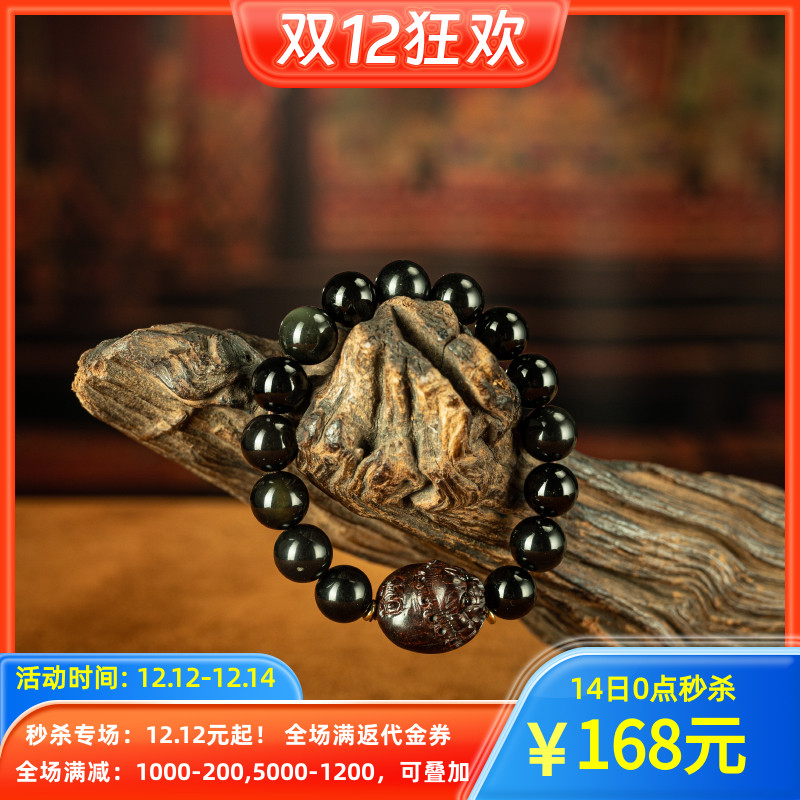【秒杀】瑞兽貔貅 随身的小精灵 天然黑玛瑙搭配小叶紫檀貔貅手串