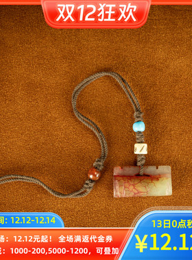 【秒杀】天然原矿老料鸡血玉玛瑙石平安锁吊坠手机挂件手把件包邮