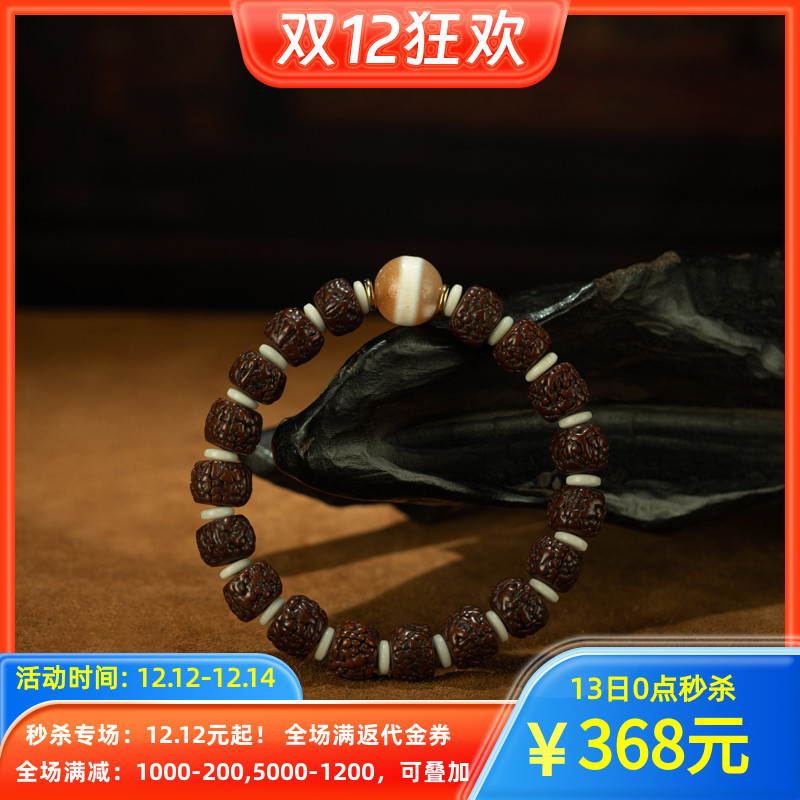 【秒杀】藏传衍生老天珠 镶蚀白药师线珠搭配老金刚菩提多宝手串