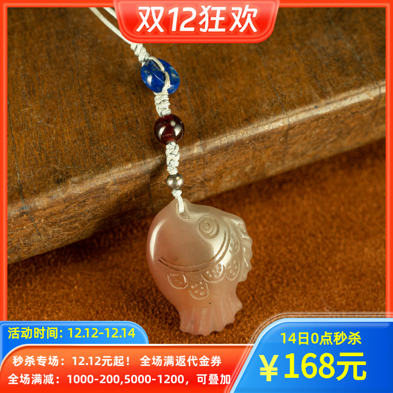 【秒杀】俏色之美天然原矿盐源玛瑙烟紫系可爱鱼吊坠车包挂件包邮