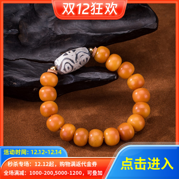 罕见藏传千年火供宝冠六眼老天珠老古珠设计款手钏古玩手串收藏品