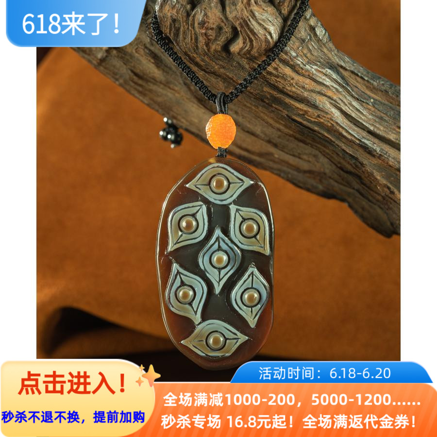 藏传衍生老天珠 稀缺古珠九眼页岩石雕般若法眼七眼天眼图腾挂件