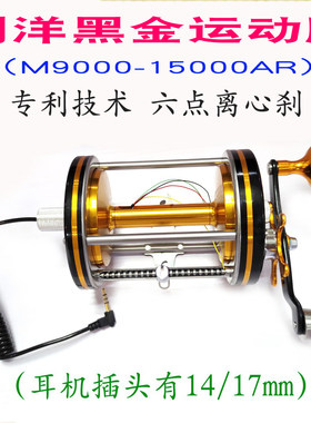 明洋右手左手鱼鼓可视探鱼全金属