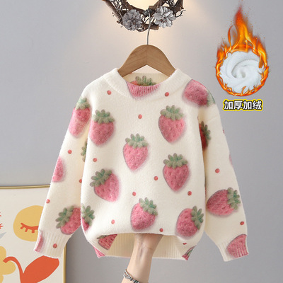 女童水貂绒毛衣2025秋冬季新款儿童韩版加绒加厚洋气针织衫毛线衣