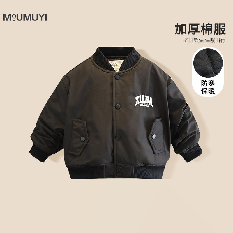 男童夹棉外套2025新款网红爆款冬季男宝棒球服韩版运动儿童夹克潮