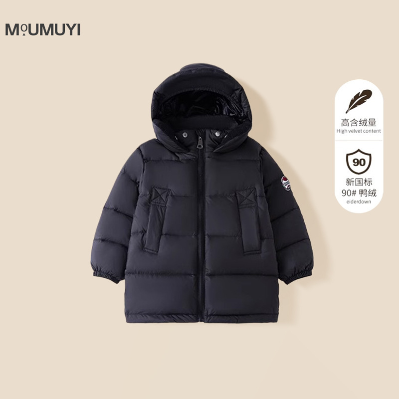 男童中长款羽绒服冬季新款儿童2025新款90白鸭绒外套冬装洋气童装