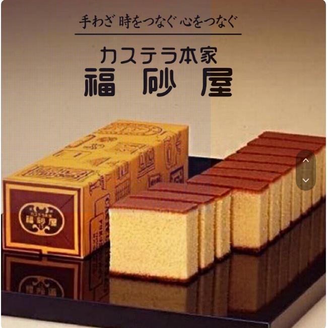 日本本土采购福砂屋原味长崎蛋糕礼盒味期短手作长崎蜂蜜鸡蛋蛋糕
