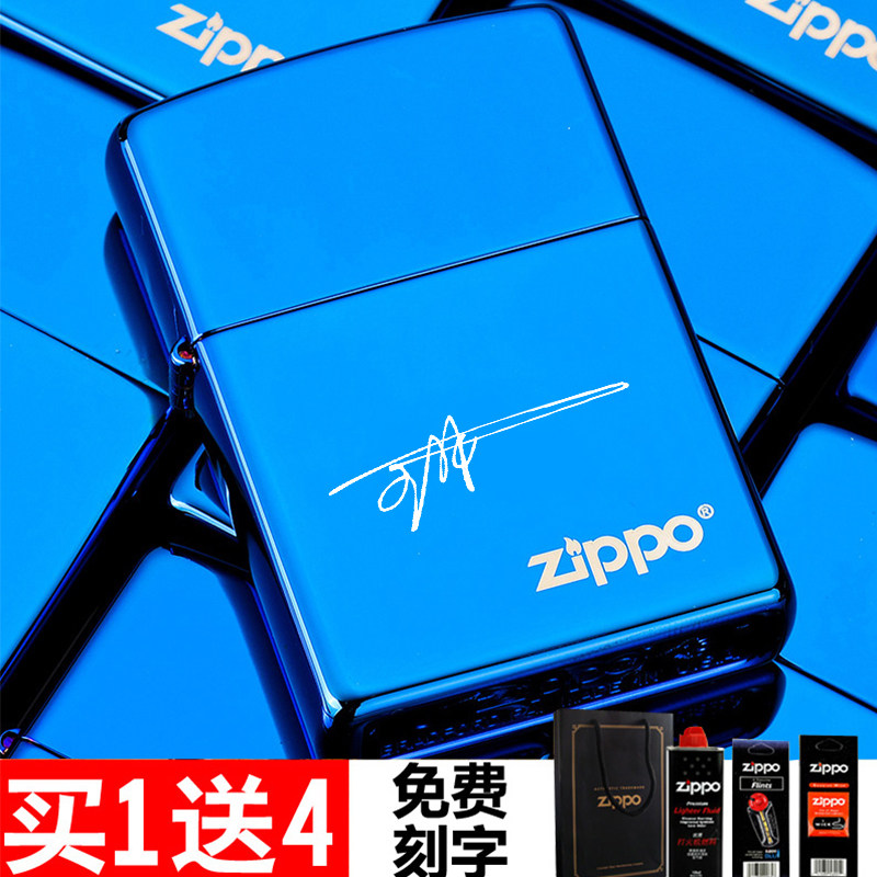 zippo打火机黑冰蓝冰之宝男士煤油防风创意纯 铜刻字照片定制礼物