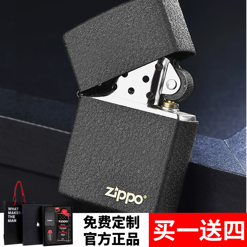 zippo打火机磨砂黑裂漆正版芝宝旗舰zipoo原装正品礼送男zppo煤油