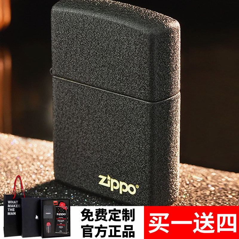打火机zippo黑蓝冰男士礼物煤油 彩金紫唐草定制生日送礼刻字防风