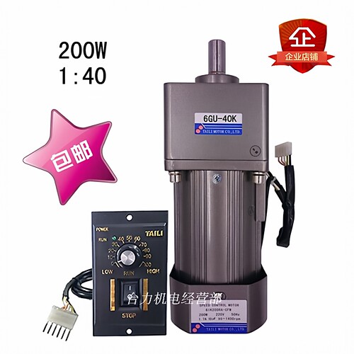 台力电机200W/6GU-40K品质保证