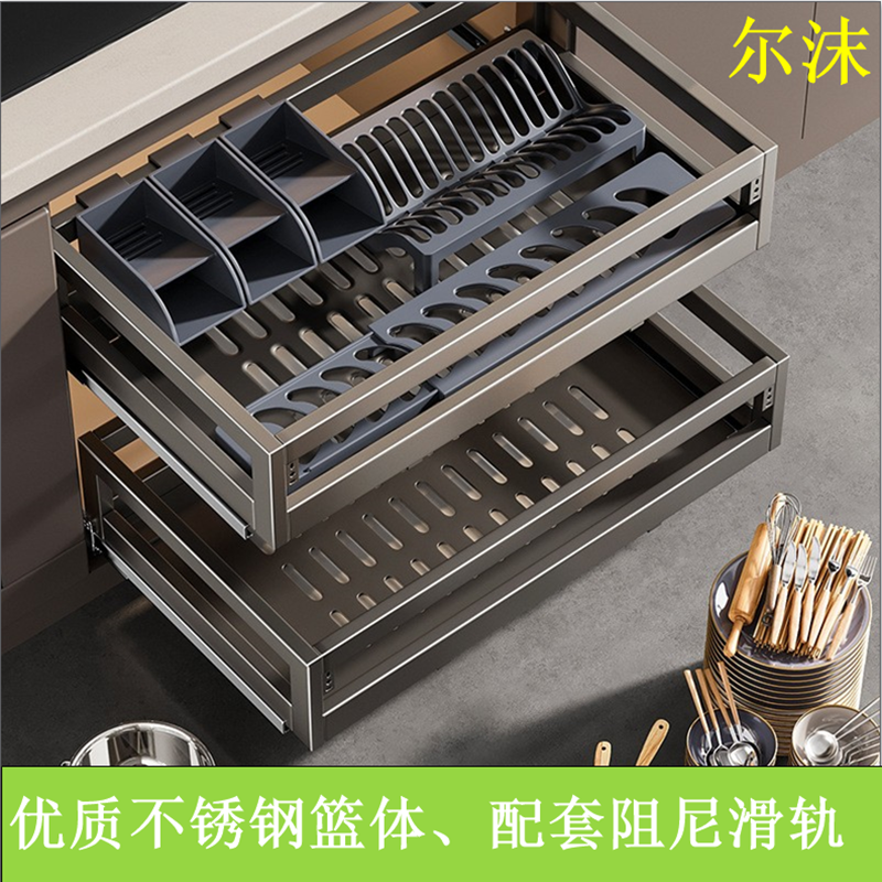 碗碟篮双层不锈钢液压阻尼内置篮