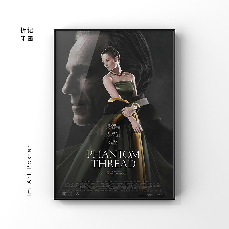 魅影缝匠 phantom thread pta电影海报装饰画 房间装饰墙贴