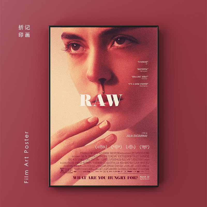 生吃 朱利亚·迪库诺 电影海报装饰画 房间墙贴