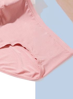 专柜正品  舒雅女士中腰莫代尔纯色女平角内裤30-18288T