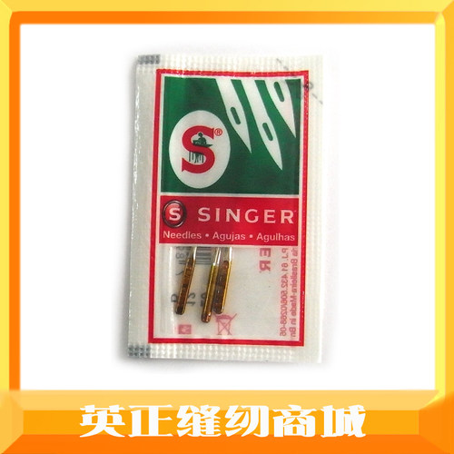【英正缝纫商城】胜家singer家用多功能缝纫机针/金头防跳线18#