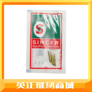 【英正缝纫商城】SINGER胜家原厂进口缝纫机针/针14#（防跳线）