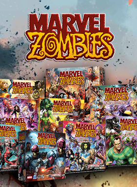 【大公鸡桌游】漫威丧尸宇宙Marvel Zombies中文众筹版大全套