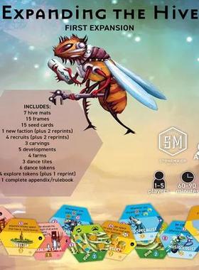 【大公鸡桌游】Apiary: Expanding the Hive 英文正品