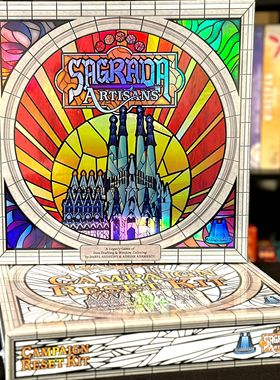 【大公鸡桌游】Sagrada Artisans 圣家堂传承版 英文正品