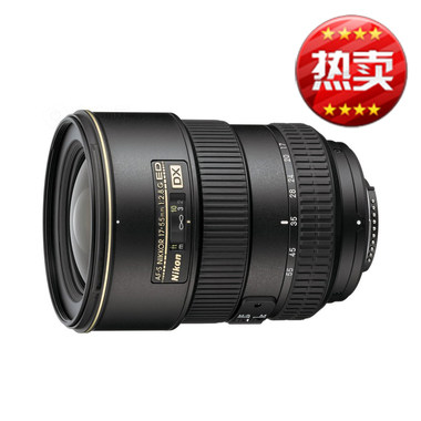 尼康17-55 mm AF-S DX 17-55mm f/2.8G IF-ED 镜头 行货 全国联保