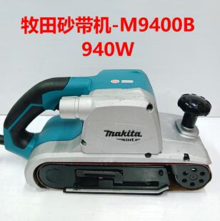 牧田M9400B砂带机抛光机木工打磨机4寸 940W