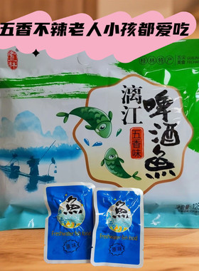桂林特产漓江啤酒鱼香辣五香味