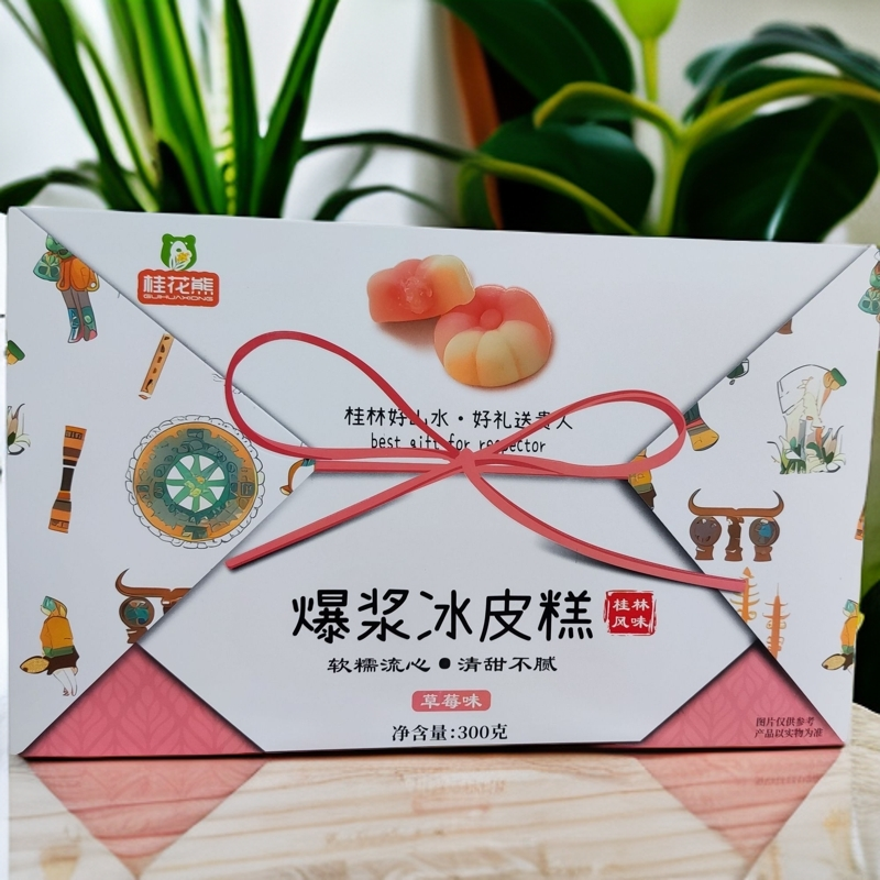 桂林特产伴手礼桂花熊爆浆冰皮糕礼盒装送人桂花糕麻薯点心多口味