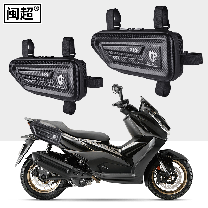 适用于升仕365D/E/M/K/G侧边包踏板摩托两侧箱车架尾包骑行护杠包