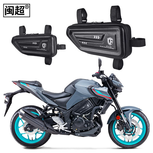 适用于雅马哈MT-03/25/09侧边包摩托车边箱YZF-R3三角工具包改装