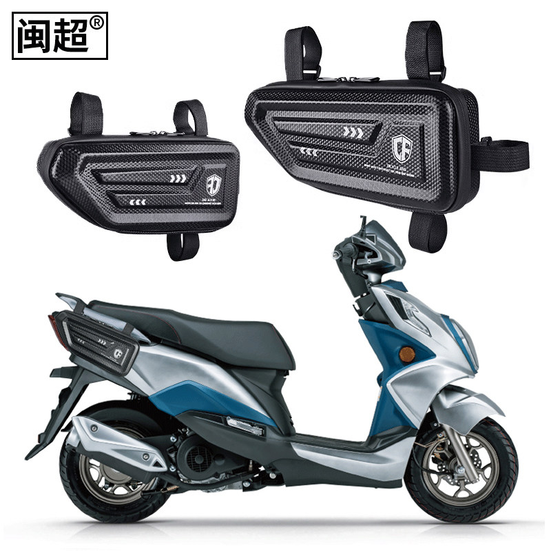 适用于豪爵VE/VF/VN/VM/VR/VS/VH125踏板摩托侧边包护杠边箱改装