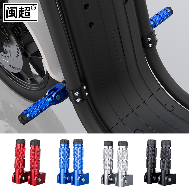 闽超小牛U+B/U+A脚踏改装