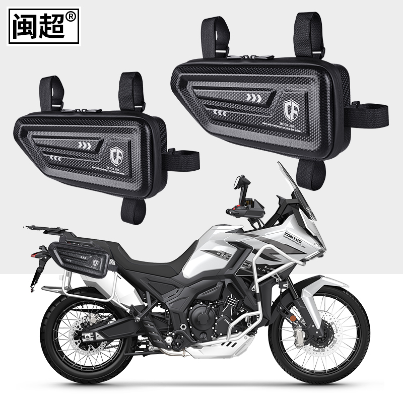 适用于升仕703RR/R/F/T侧边包踏板摩托车架尾包骑行摩旅包护杠包