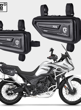 适用于升仕703RR/R/F/T侧边包踏板摩托车架尾包骑行摩旅包护杠包