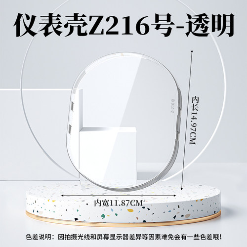 适用于绿源糖豆仪表防水罩