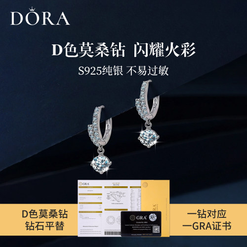 莫桑石耳环女满镶钻石耳圈925纯银耳圈轻奢小众高级感爆款耳饰