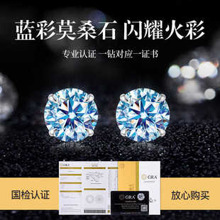 正品莫桑石耳钉女纯银18K白金钻石耳环男情侣一对生日礼物送女友