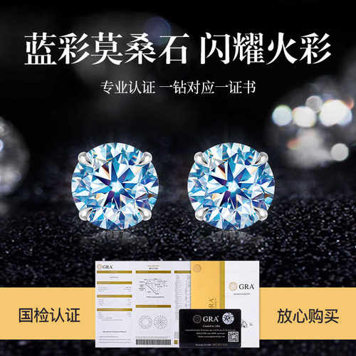 生日礼物情侣一对莫桑石耳钉纯银