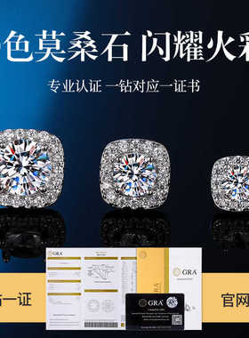 Dora 方形D色莫桑石钻18K白金钻耳钉男女925纯银养耳洞锆石高级感