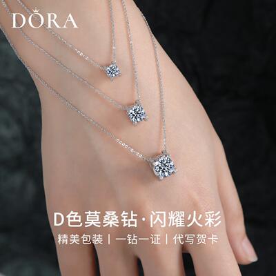 正品莫桑钻项链925纯银女款女生送女友情人节礼物高级感轻奢小众